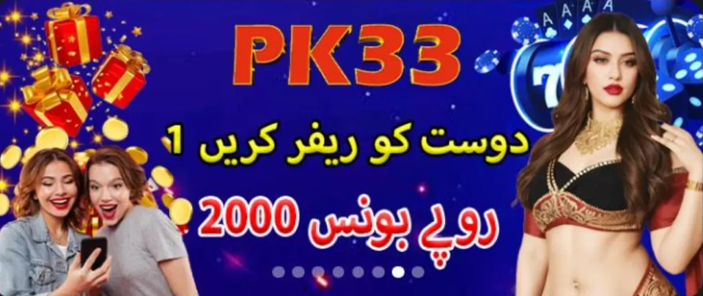 Invite Friends to Earn